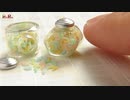 DIY ミニチュア ジェリービーンズとガラス瓶作ってみた