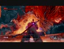 【SEKIRO】 隻狼ォン！アォン！.Part45