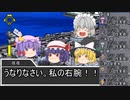 ゆっくりパチェのサタスぺRe3-4
