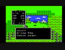 ドラゴンクエスト全裸レベル上げ　レベル3から5
