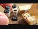 DIY ミニチュア コーヒー&サンドイッチ作ってみた