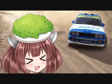 【DiRT Rally】無免許きりたんのラリー Part7【VOICEROID】