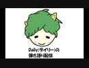 20190901 でいりーの弾き語り配信