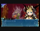 せかくろにトライ ★実況プレイ Part139
