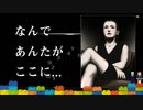 【この謎、解けますか？】トランスミッターとは。【シルバー事件】#62