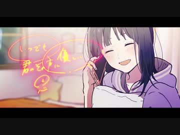 コスモノートsauceが歌ってみた