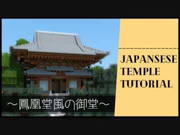 Minecraft Azelさんの公開マイリスト Niconico ニコニコ