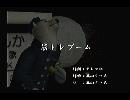 くまうた　（5387）「筋トレブーム」　唄：嵐山クマ男（夫）