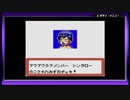 あまり時間のない男がポケモンカードGB2を実況プレイ【Part13】
