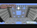 【Minecraft】 方向音痴のマインクラフト Season7 Part61 【ゆっくり実況】