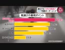 進化する“女性の靴選び”　3Dで簡単オーダーメード