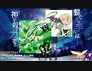 【EXVS2】ダブル赤枠じゃない可能性の刃 part 7.8 【デスヘル視点】
