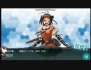 艦これ１９夏イベE-2甲第二ゲージラスダン【E-3開放前、洋上補給使用】