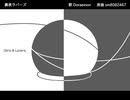 【UTAU式人力】裏表ラバーズ【ドラえもん】
