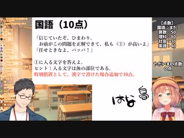 複雑な表情を見せる社築