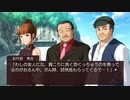 【実況】うみねこのなく頃に散 真実と幻想の夜想曲【Part50】