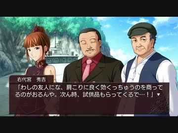 【実況】うみねこのなく頃に散 真実と幻想の夜想曲【Part50】