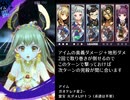 【メギド72】お嫁さんに海老を料理してもらう【レイガンベレット EX】
