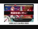 艦これ 2019夏【欧州方面反撃作戦 発動！「シングル作戦」】 E2甲-2