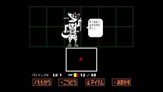 【UNDERTALE】ナデナデ最強説【初見プレイ】♯30