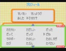 がもうレオンさんの ポケットモンスター エメラルド その5【実況プレイ】