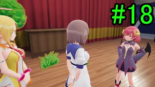 【実況】天使の手伝い始めました　18日目