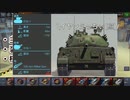 【WoT Blitz】紳士 und Panzer 臀求章 Part.20 STB-1【ゆっくり実況】