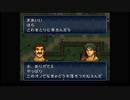 ファイアーエムブレムトジキア776　初見実況　その１　２/３