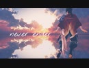 【MMD刀剣乱舞】never ender【陸奥守吉行刀帳の日】