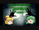[ゆっくり怪談]洒落怖[サマーキャンプ]