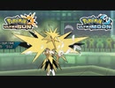 【ポケモンUSM】最強トレーナーへの道Act594【メガハッサム】
