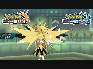 【ポケモンUSM】最強トレーナーへの道Act594【メガハッサム】