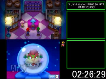 【RTA】 マリオ＆ルイージRPG3 DX 5時間21分33秒 【Part7】