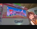 シンデレラ7th幕張公演サイゲフラスタ