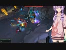 【結月ゆかり実況】臆病ゆかりのLOLオデッセイ4