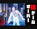 【サイコブレイク２】精神がブレイクする前にクリアを目指す！#6【実況】