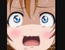 ラブライブにハマり過ぎるとこうなる人の歌