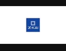 【音ハメ】炎炎ノ消防隊 × Z会 feat勉強が嫌いだ。