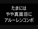 【MO】ジョニーのMagic Onlineレガシー日記part14 ＡＮＴ