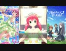 【オルタナティブガールズ2】 花嫁は戦闘中！？ [花嫁オンステージC]桜子