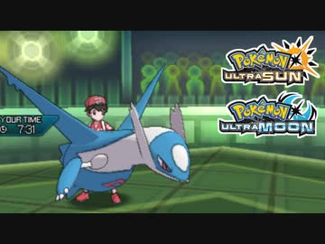 【ポケモンUSM】最強トレーナーへの道Act592【ラティオス】