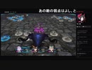 部長の Death end re;Quest【実況プレイ】2nd season その84