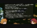 ゆっくり怪談 山怖325【謎のヤクザ】