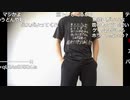 【ニコ生】もこう『夏休みおわり』1/5【2019/09/01】
