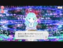 【マギアレコード】私は魔法少女だから！！【121】メイン五章④