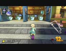 【実況】マリオカートと秘密の部屋