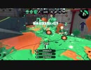 【ゆっくり実況】白スパの架け橋#30【Splatoon2】
