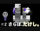 【青鬼3】３から始める青鬼シリーズ。＃２【実況】