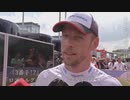 【MAD】F1　HONDA　2015～2019　Hakubi「光芒」