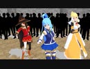 ［このすば］三人娘が「リトライ☆ランデヴー」を踊るようです、が……